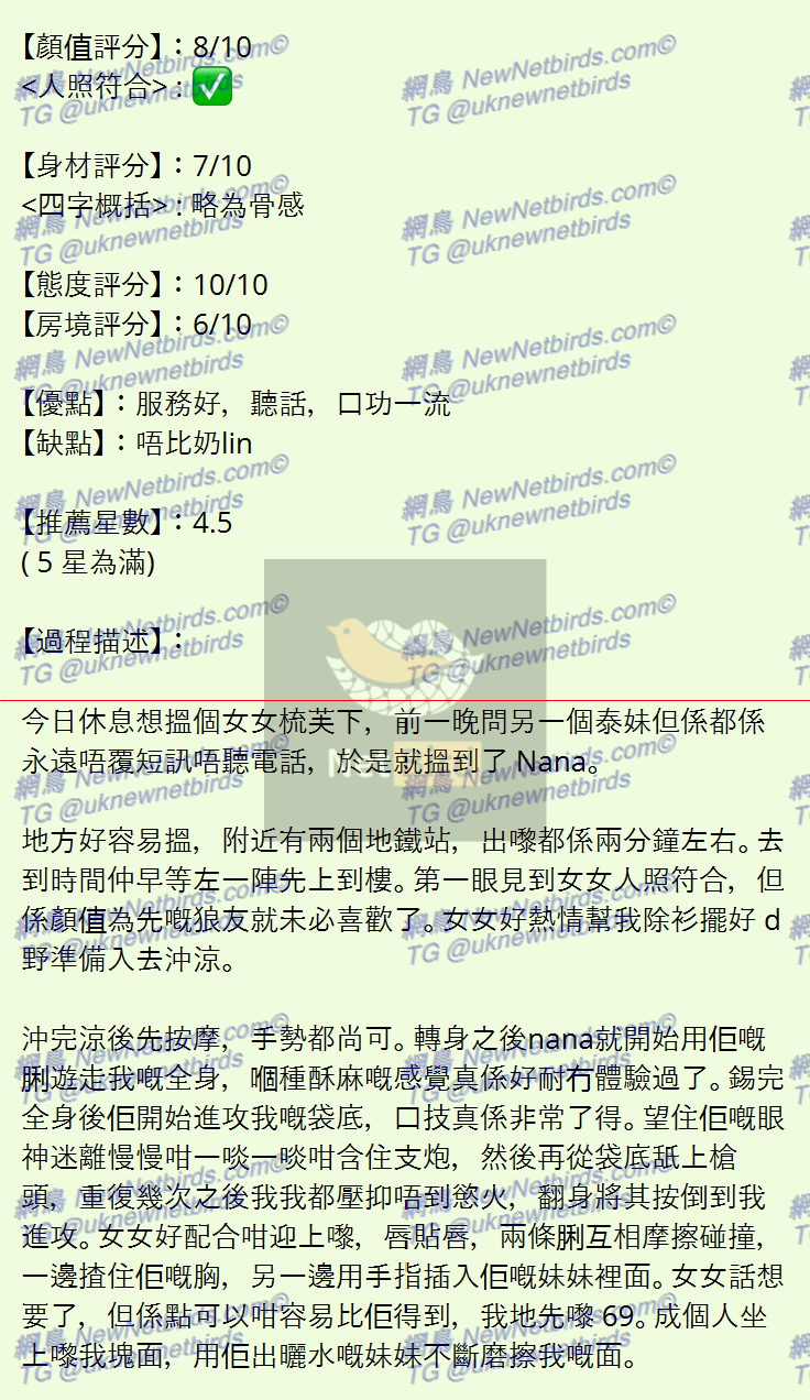 戰號 171 2.png